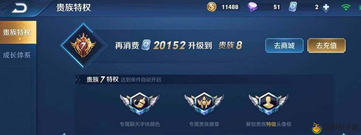 王者荣耀v8要充值多少钱