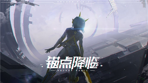 锚点降临元素反应触发机制介绍 精准计算敌人位置