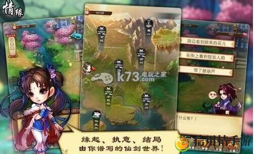 仙剑奇侠传手游锁妖塔3楼BOSS打法:保持耐心和冷静