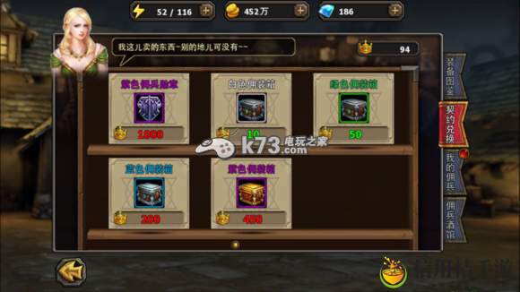 暗黑黎明家族贡献度作用及获得方法:攻略明确升级目标
