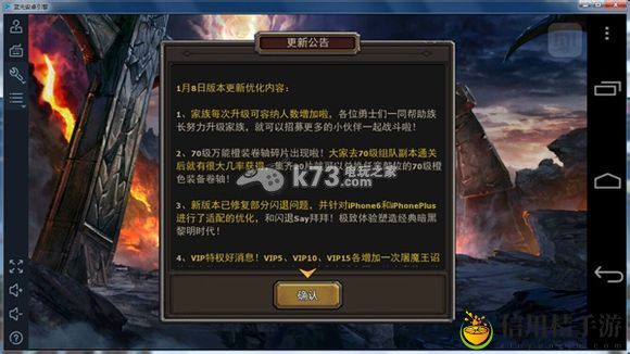 暗黑黎明70级万能橙装卷轴碎片获得:如何在有限时间内通关?