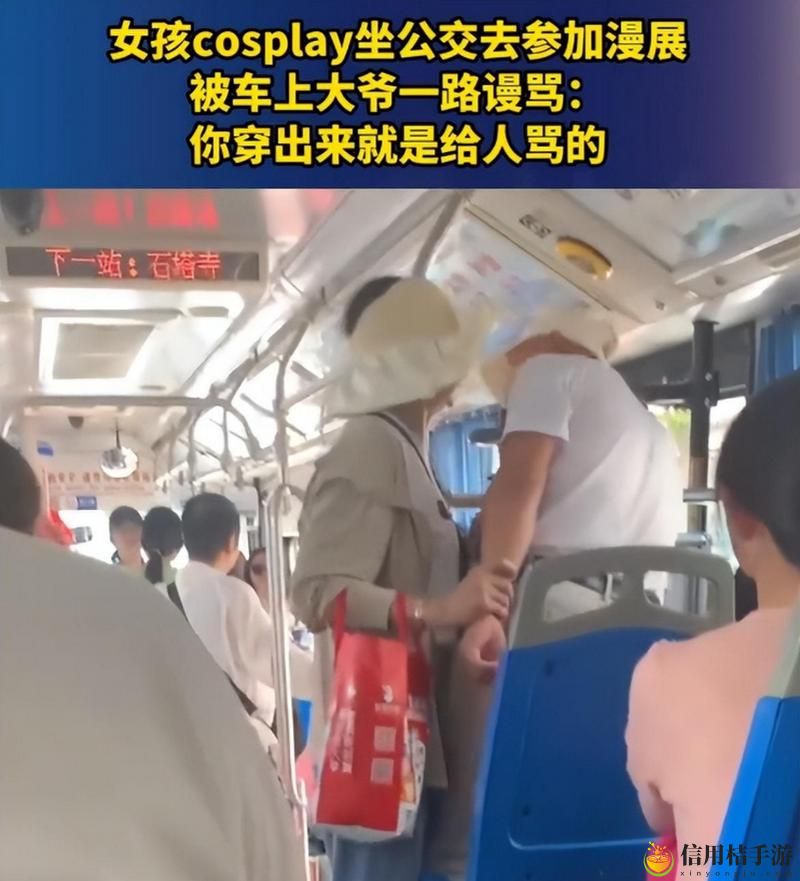 坐公交车被别人c了的感觉