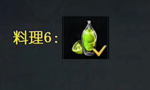 命运方舟绯红盛宴获得方法 绯红盛宴怎么获得