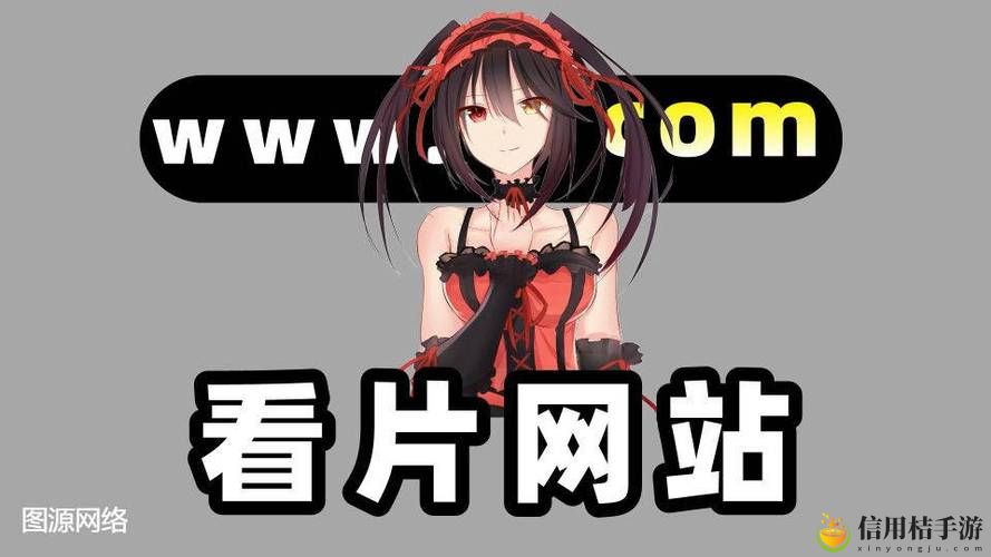 黄金网站9.1入口