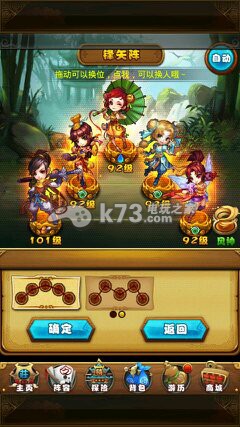 仙剑奇侠传手游炼妖塔4-15必过打法:组队任务稀有奖励快速获取方法