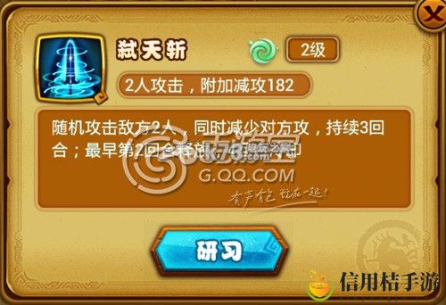 仙剑奇侠传手游5星伙伴花楹详细解析：职业天赋加点建议