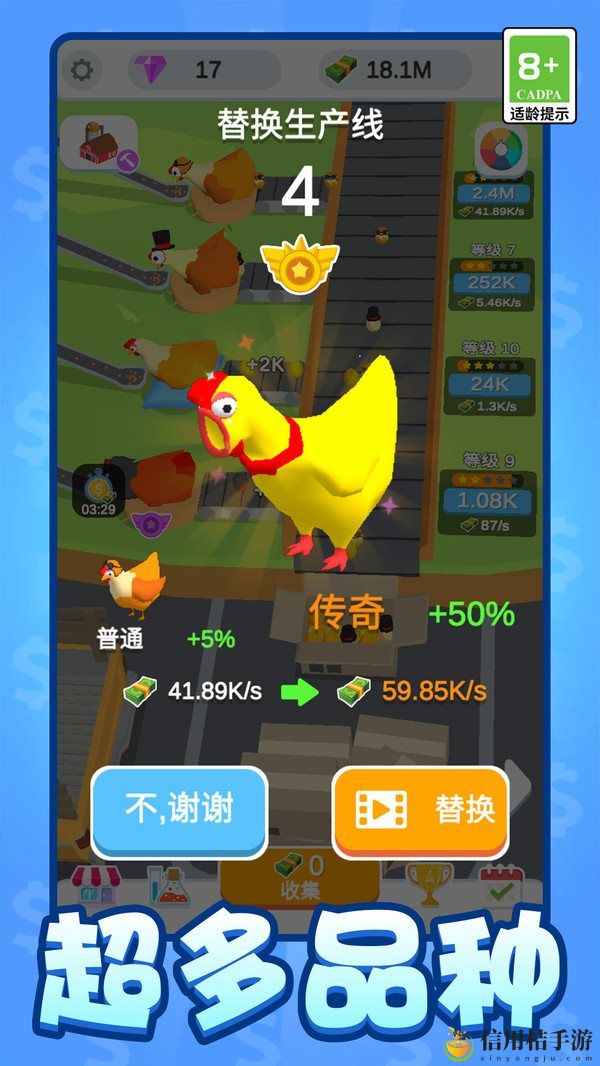 小鸡打工日记