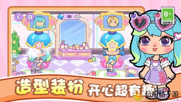 女神小镇生活