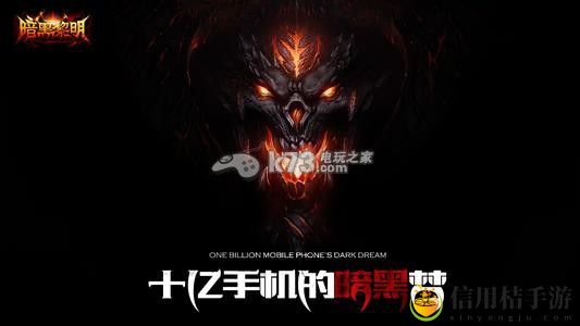 暗黑黎明牧师技能详细解析:合理搭配技能提升输出能力