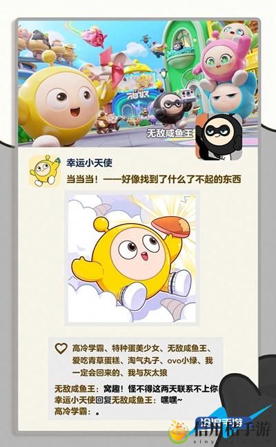 蛋仔派对懒洋洋什么时候返场
