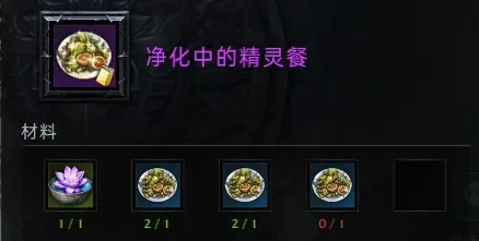 命运方舟泽克巴斯获取攻略 泽克巴斯怎么获得
