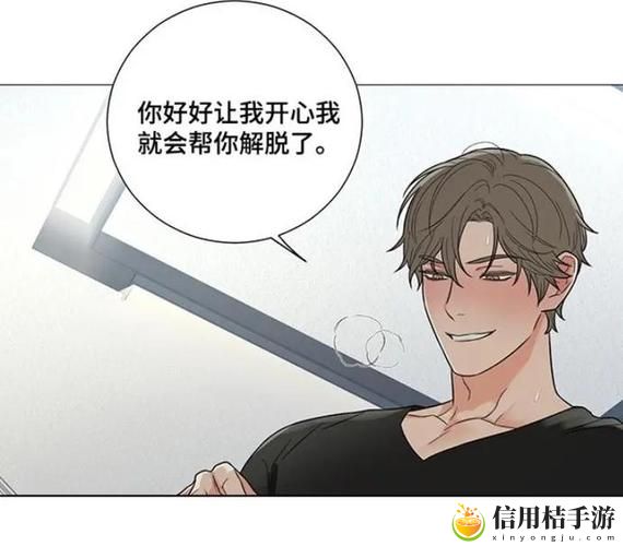 为何“双男主做酱酱酿酿水声”能成为青春热潮中的独特声音?