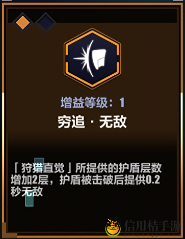崩坏3循迹追猎连击打法攻略