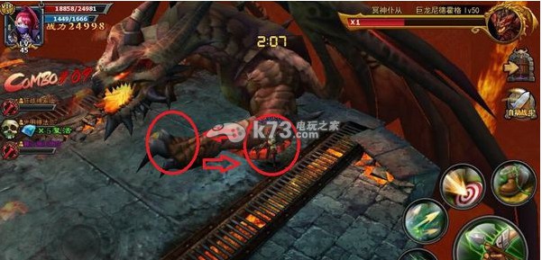 暗黑黎明巨龙沉睡地通关攻略:深入了解游戏内的装备和道具属性