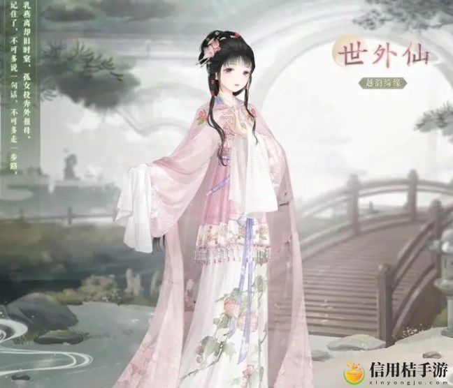 奇迹暖暖清音对答题目答案攻略 清音对答答案大全