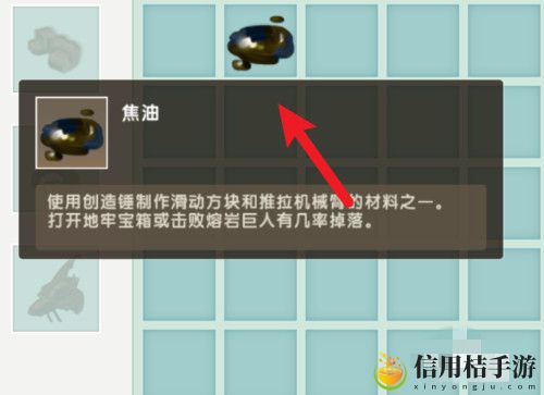 迷你世界转轴方块制作方法 转轴方块怎么制作