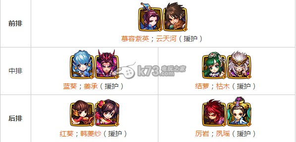仙剑奇侠传手游姜承解析:稀有装备掉落地点揭秘