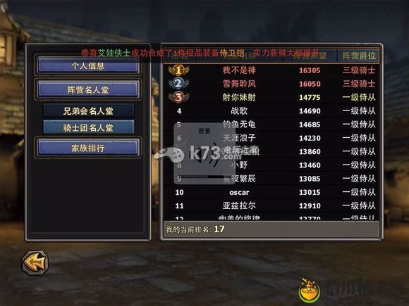 暗黑黎明上排行榜方法:理解角色动机与背景故事