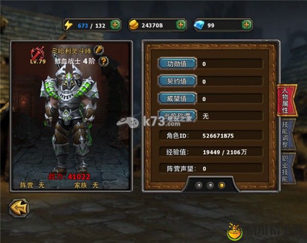 暗黑黎明游戏小技巧分享:神秘任务全解锁方法