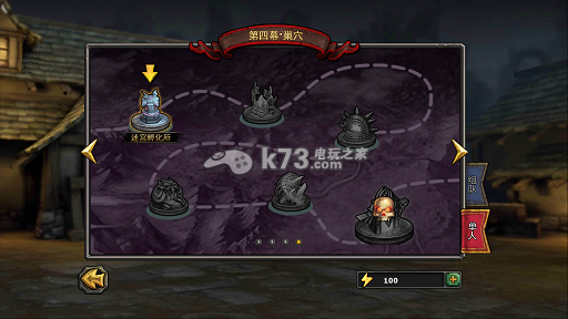暗黑黎明主线任务巨龙尼格霍德通关攻略:攻略教你如何应对