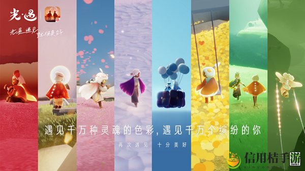 sky光遇11.3大蜡烛位置