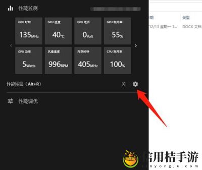 城市天际线2怎么看帧数