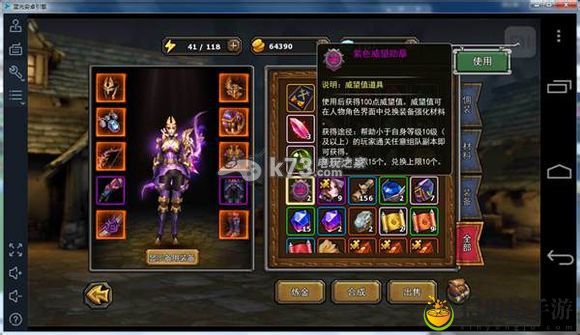 暗黑黎明威望值获取方法：游戏中最强对策解析
