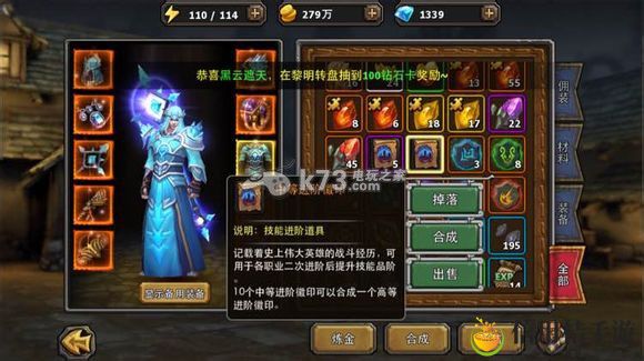 暗黑黎明进阶徽章作用解析：游戏内天气系统影响