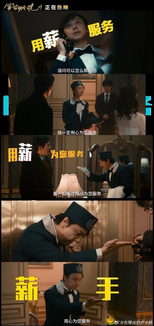 轮流抵债在线观看