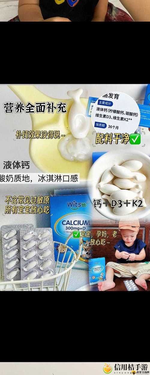 小蓝G钙2023GGY钙2023,读者:探索钙的世界,呵护健康生活