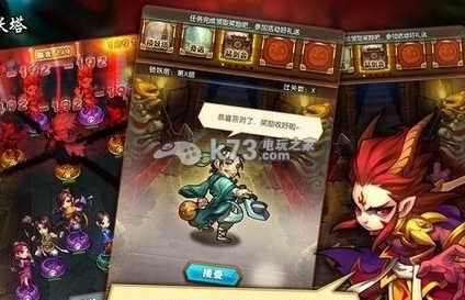 仙剑奇侠传手游炼妖塔4-15必过打法:组队任务稀有奖励快速获取方法