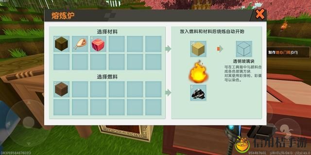 迷你世界萤火虫捕捉方法 萤火虫怎么捉