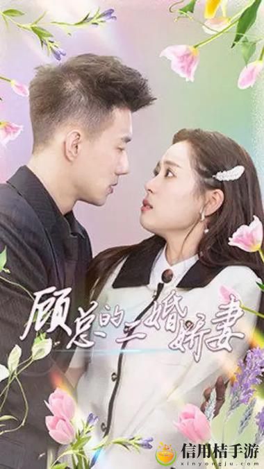 二婚以后1v2林初晚