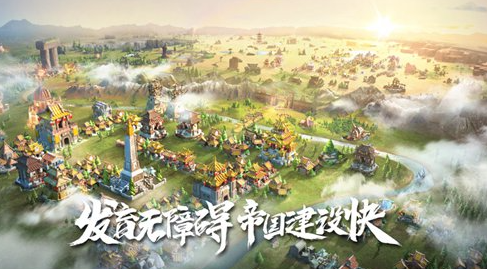 万国觉醒怎么迁城 攻略明确升级目标