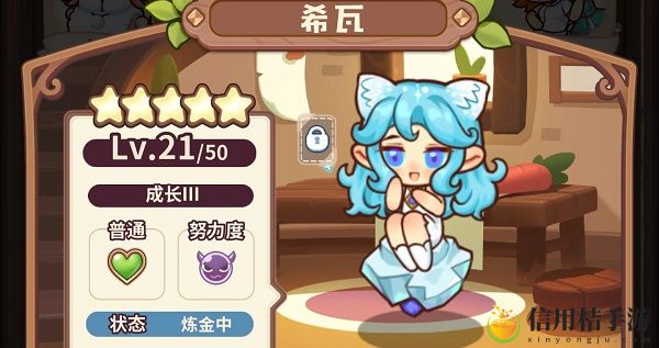 诺弗兰物语妖精怎么分配 妖精分配攻略