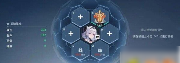 锚点降临角色烙痕系统介绍 多人合作解谜攻略,考验默契与智慧