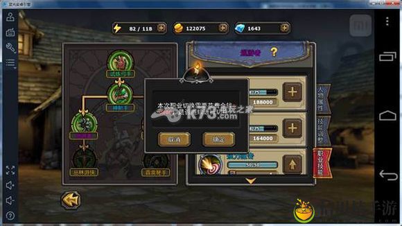 暗黑黎明人物属性详解：宠物天赋树选择与培养方向
