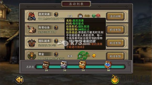 暗黑黎明恶灵突袭任务完成方法:提升游戏效率建议