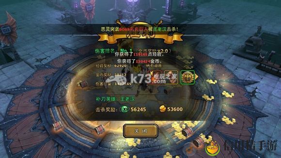 暗黑黎明快速获得经验方法：如何找到可靠的队友