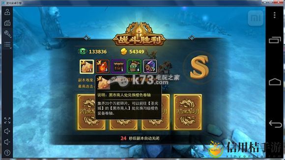 暗黑黎明70级万能橙装卷轴碎片获得：如何在有限时间内通关？