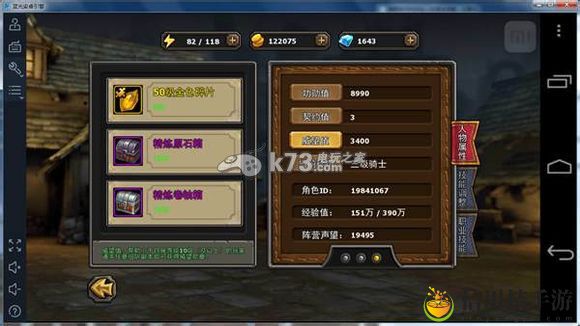 暗黑黎明人物属性详解：宠物天赋树选择与培养方向