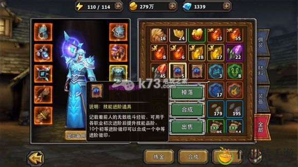 暗黑黎明进阶徽章作用解析：游戏内天气系统影响