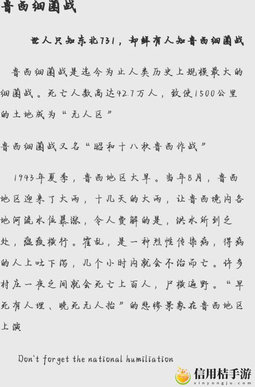 日本无人区码