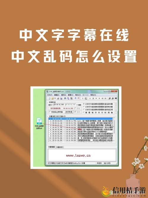 在视频制作中如何有效应对“中文字幕人乱码中文字的预防方法”?