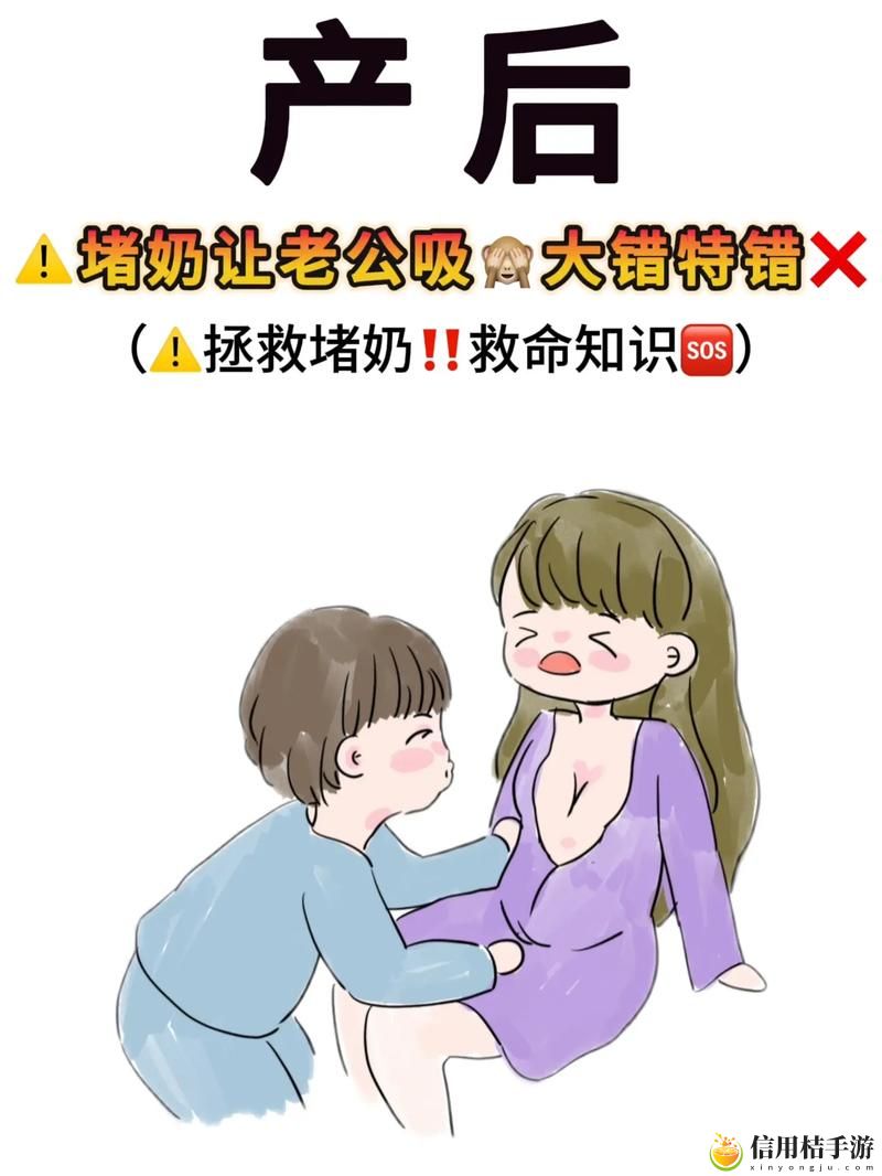 老公不断奶吃奶是正常现象吗免费不花钱,网友:这真是个有趣的话题!