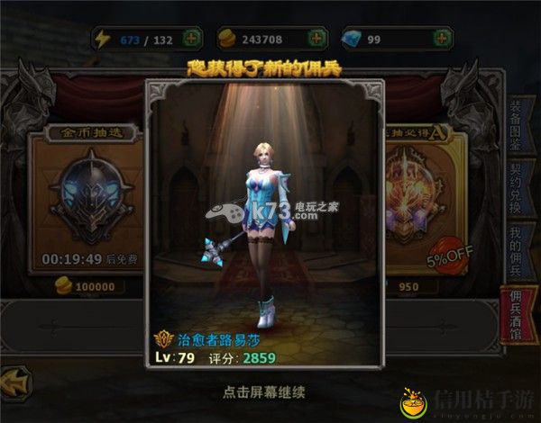 暗黑黎明游戏小技巧分享:神秘任务全解锁方法