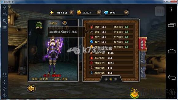 暗黑黎明人物属性详解：宠物天赋树选择与培养方向
