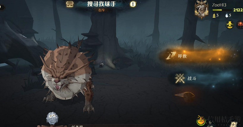 哈利波特魔法觉醒搜寻找球手怎么打 搜寻找球手打法攻略