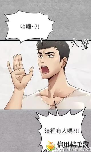 初次深交流免费