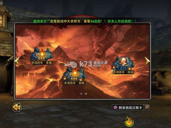 暗黑黎明战士打宝石方法:保持战斗优势